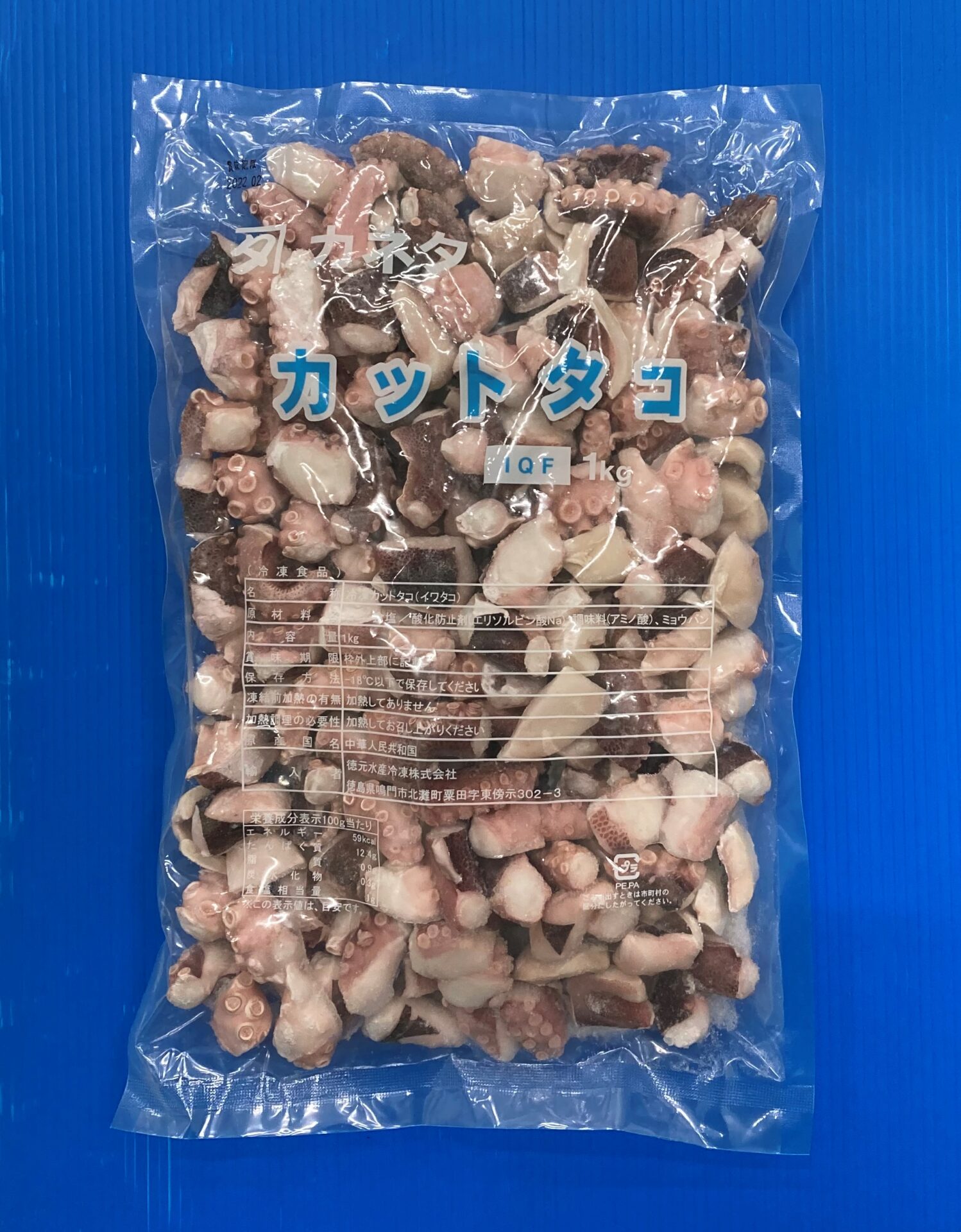 タコ | 商品カテゴリー | 徳元水産冷凍株式会社
